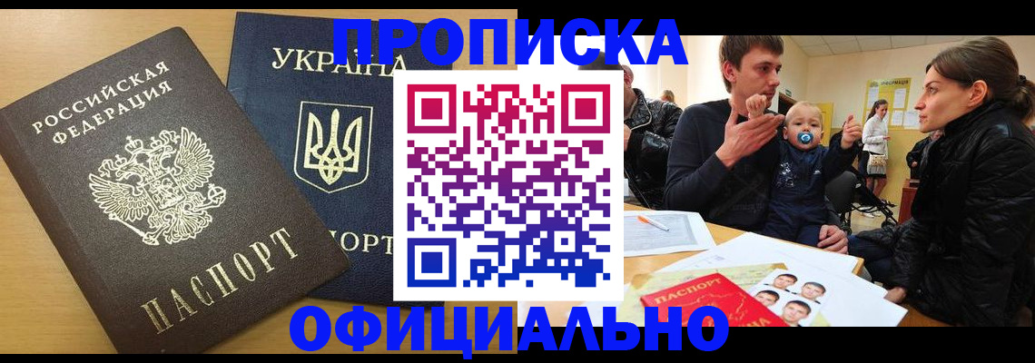 найти адрес прописки в Узловой